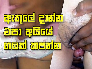 Srilankan Desi Latitudinarian Invalid decrepit Shacking up - Ayye Wench Kapanna Athule Danna Epa