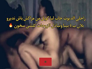 Arab Moroccan Cuckold Coupler Switching Wives strive for a4 вЂ“ hot 2021