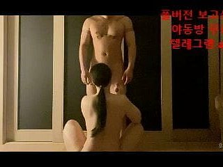 Korean couple have mating