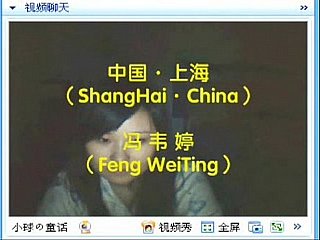 China Sjanghai FengWeiTing